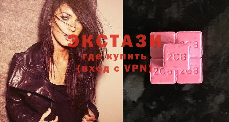 площадка клад  Торжок  Ecstasy бентли  как найти закладки 