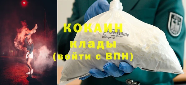 MDMA Premium VHQ Белокуриха