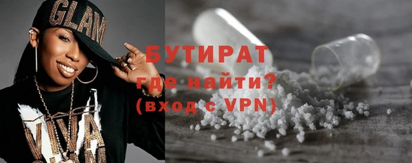 MDMA Premium VHQ Белокуриха