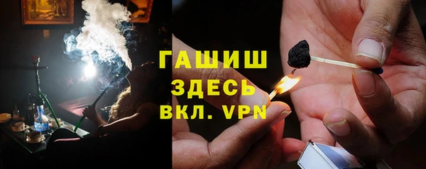 MDMA Premium VHQ Белокуриха