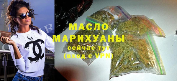 MDMA Premium VHQ Белокуриха