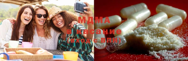 MDMA Premium VHQ Белокуриха