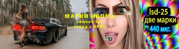 MDMA Premium VHQ Белокуриха